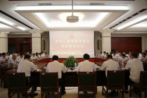 仁和集團(tuán)黨委換屆選舉大會順利召開