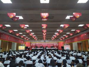 仁和集團(tuán)召開2020年“同創(chuàng)大會戰(zhàn)”營銷大賽全國電視電話會議