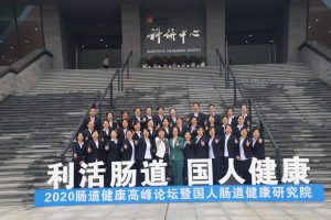 走進華潤江中，加快業財融合