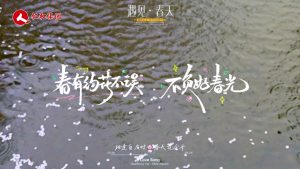 李花雨中綻，春意滿枝頭，仁和863科技園迎來春日序章！
