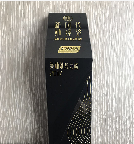 新時代 她經濟，婦炎潔如花綻放 (1).png